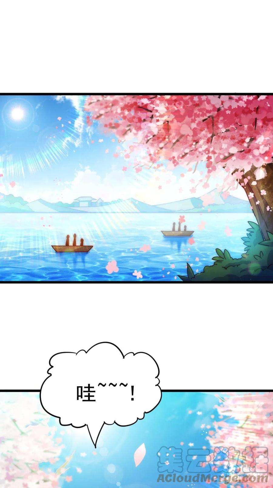 万人之上102话 荒无径