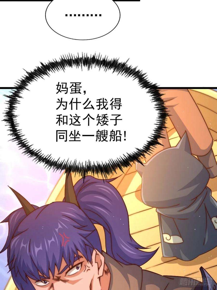 万人之上102话 荒无径