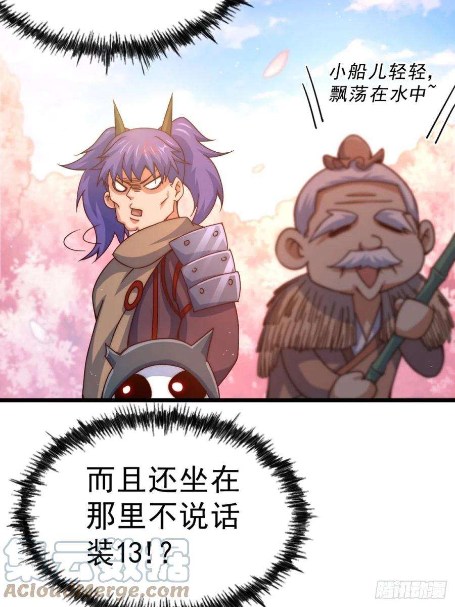 万人之上102话 荒无径