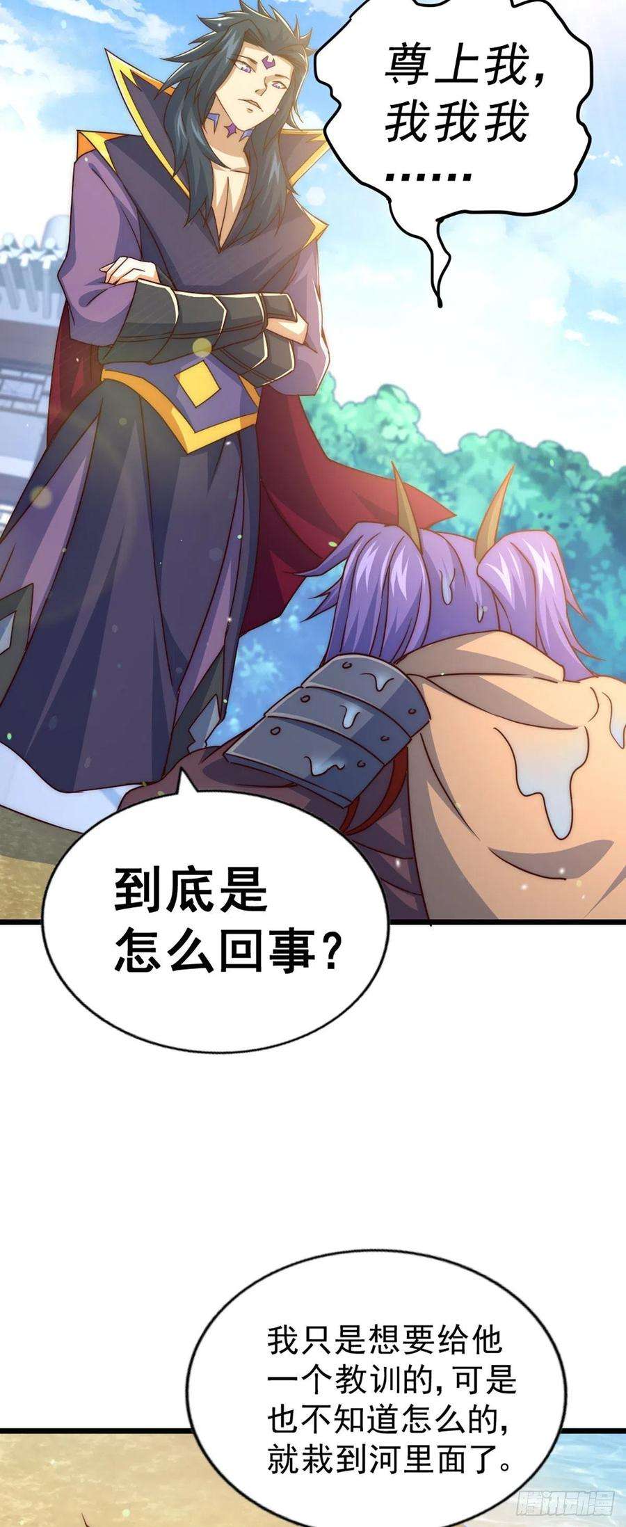 万人之上103话 本渣男也想要