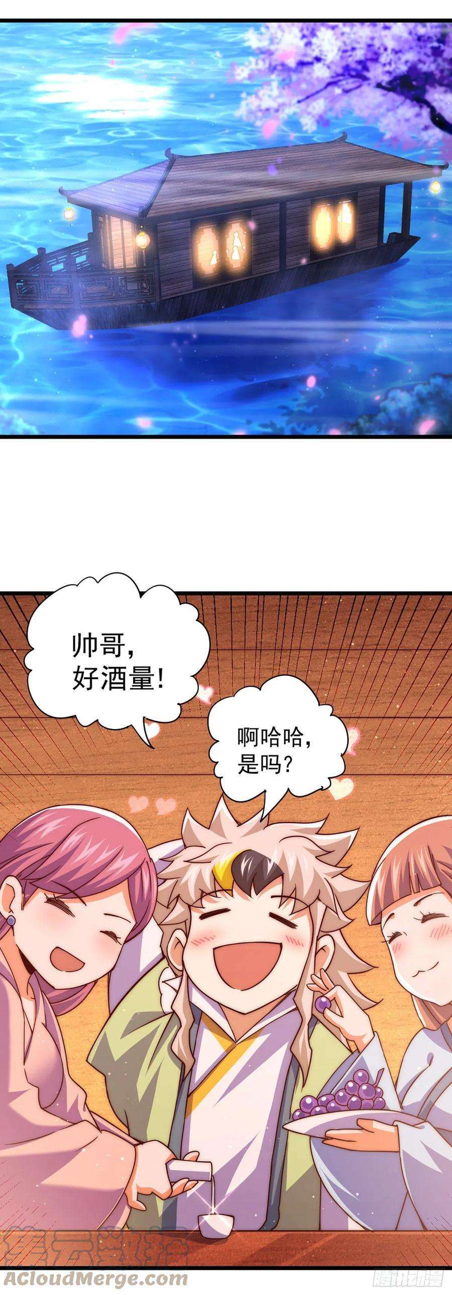 万人之上103话 本渣男也想要