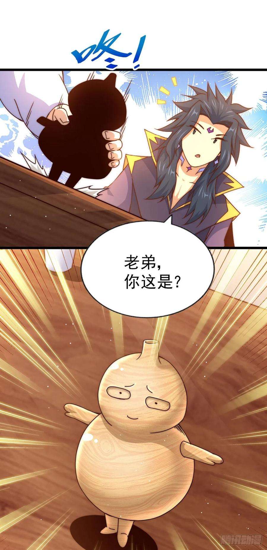 万人之上103话 本渣男也想要