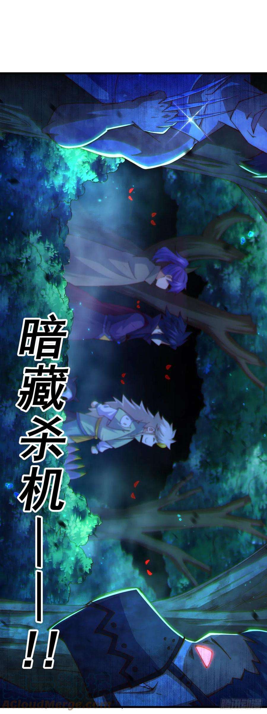 万人之上103话 本渣男也想要