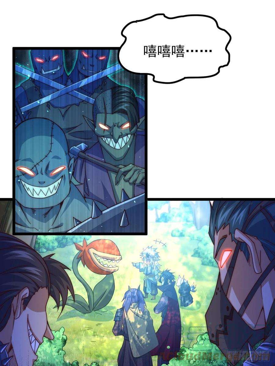 万人之上104话 葫芦娃娃降世！