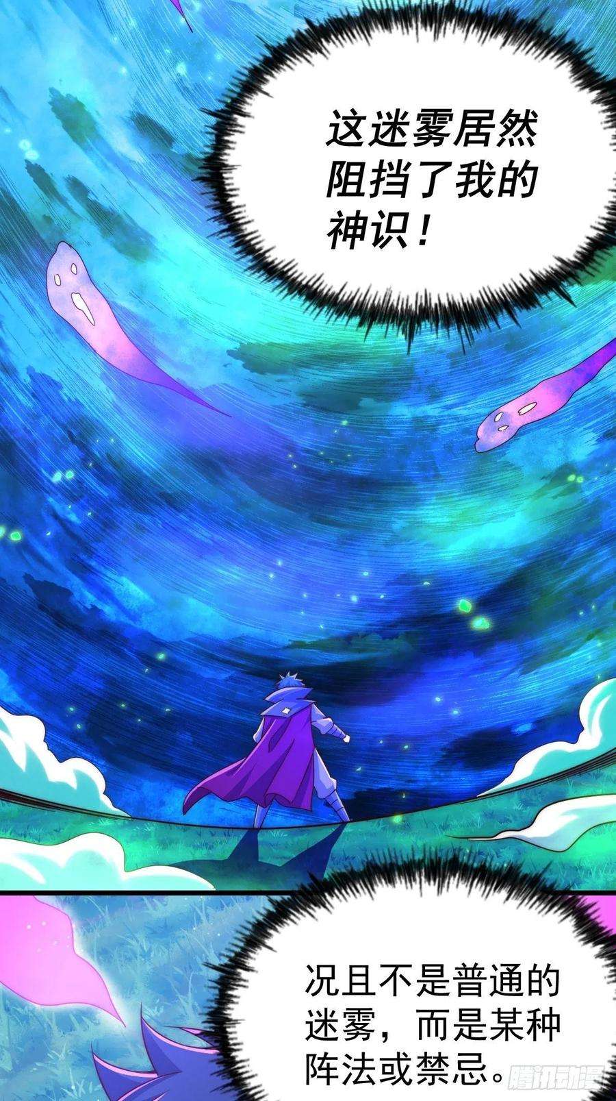 万人之上104话 葫芦娃娃降世！