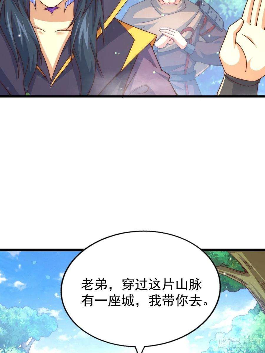 万人之上104话 葫芦娃娃降世！