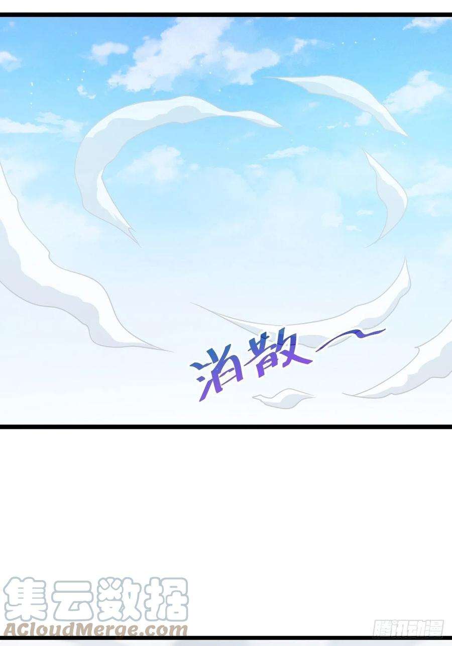 万人之上104话 葫芦娃娃降世！