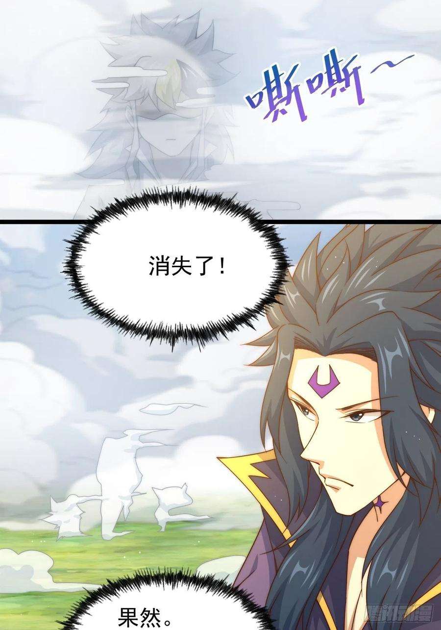 万人之上104话 葫芦娃娃降世！