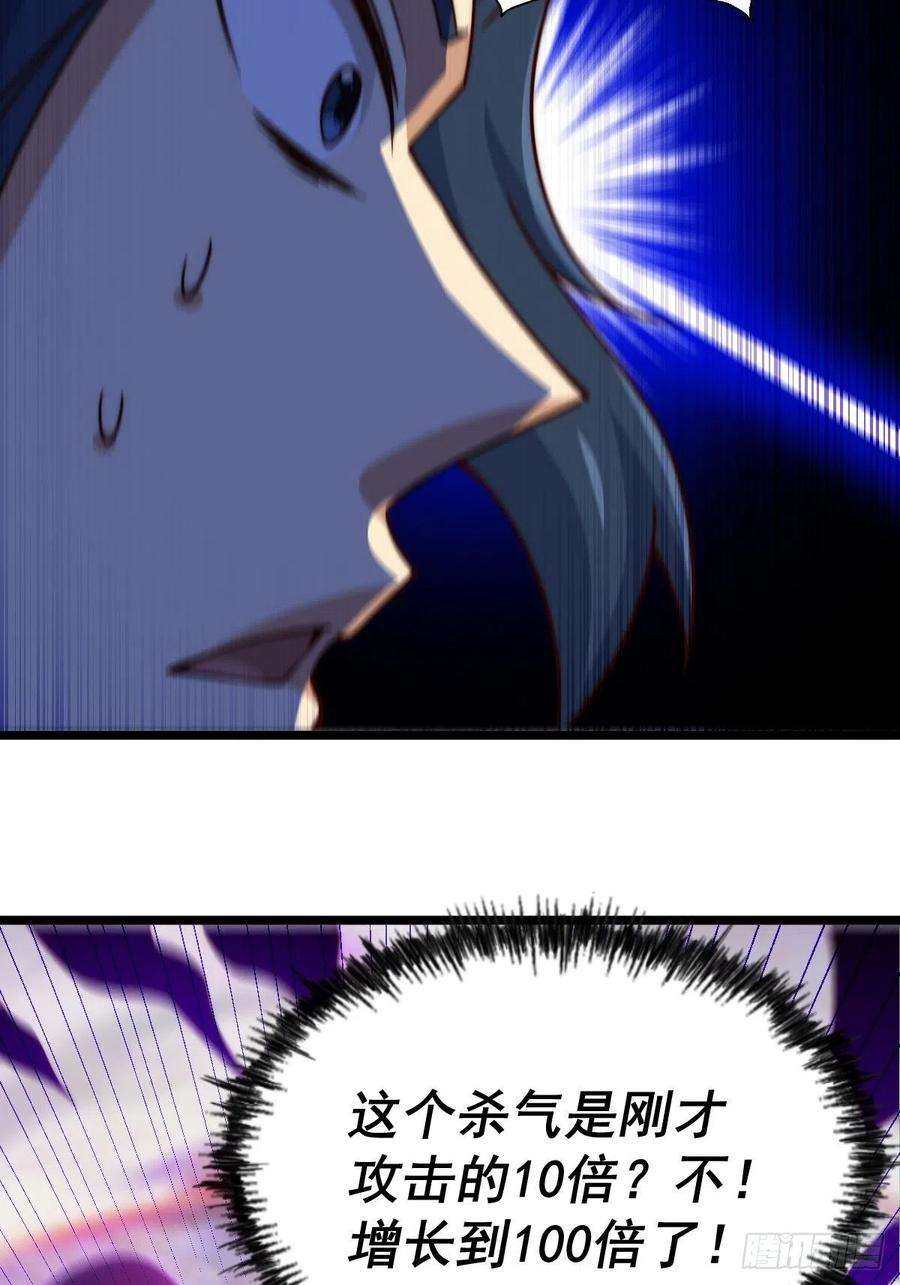 万人之上104话 葫芦娃娃降世！