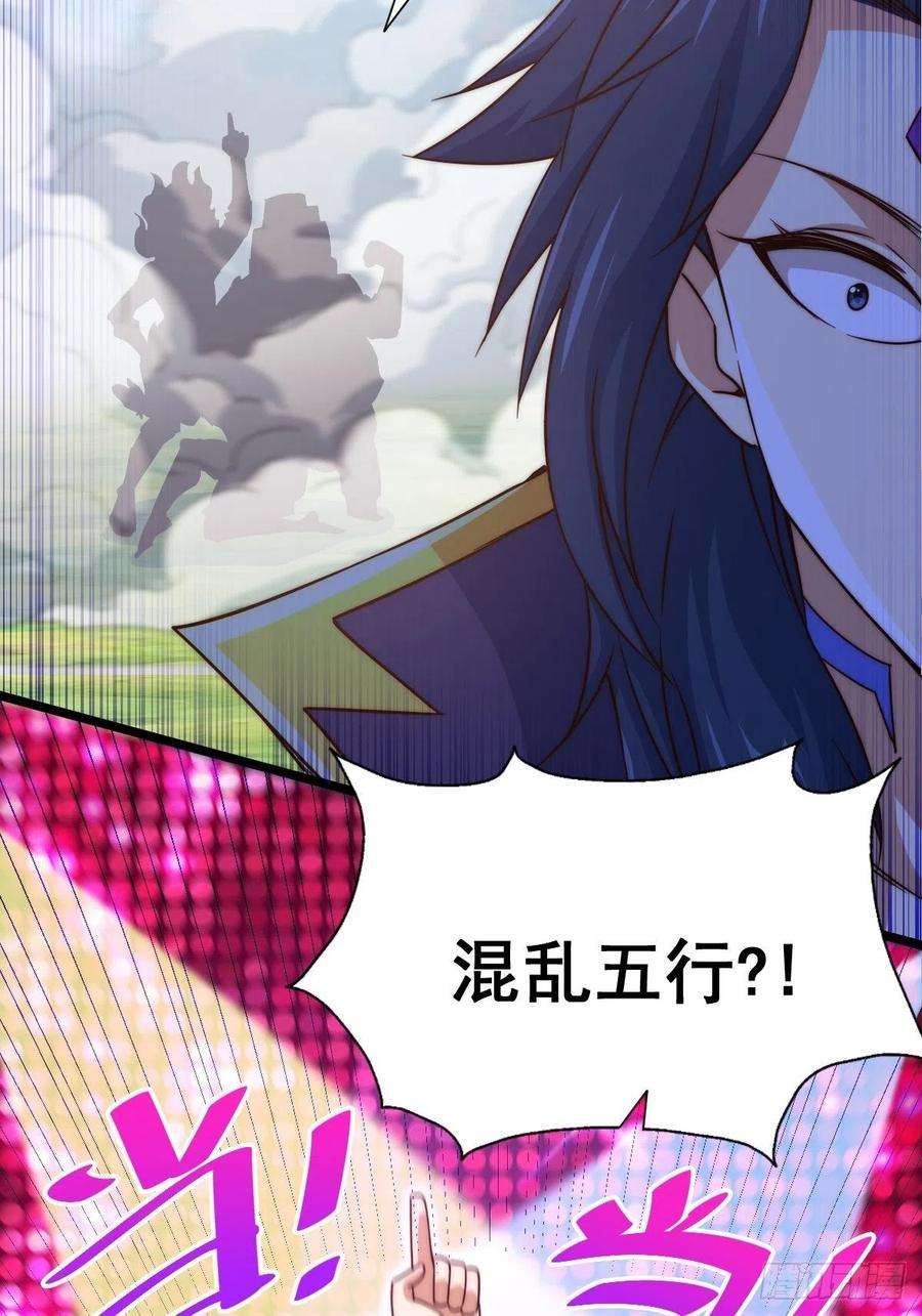 万人之上104话 葫芦娃娃降世！