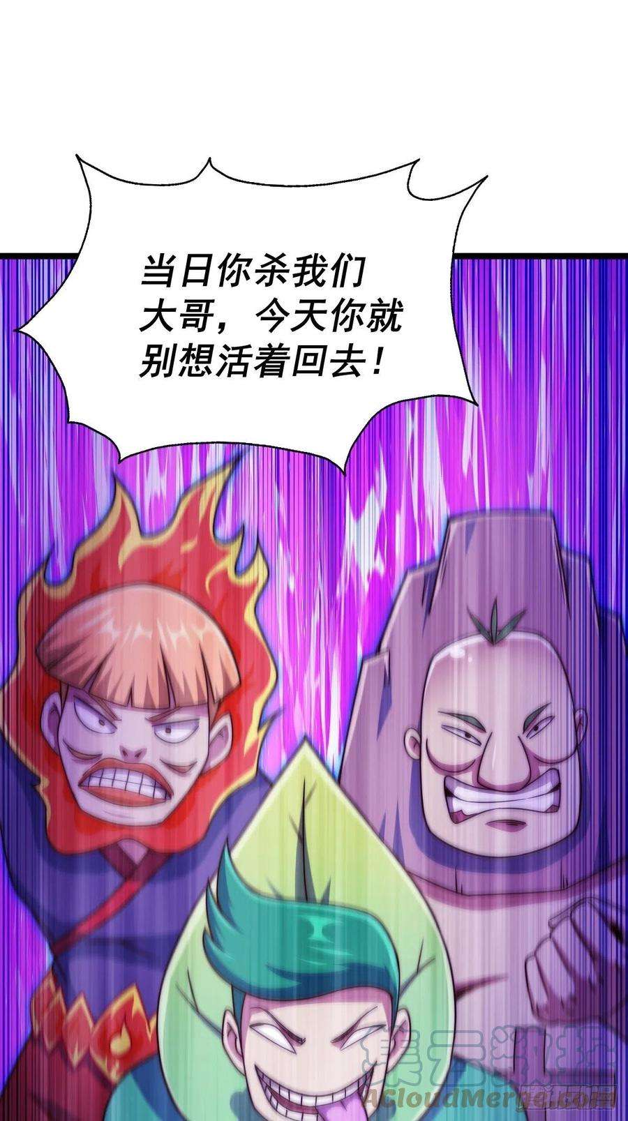 万人之上104话 葫芦娃娃降世！