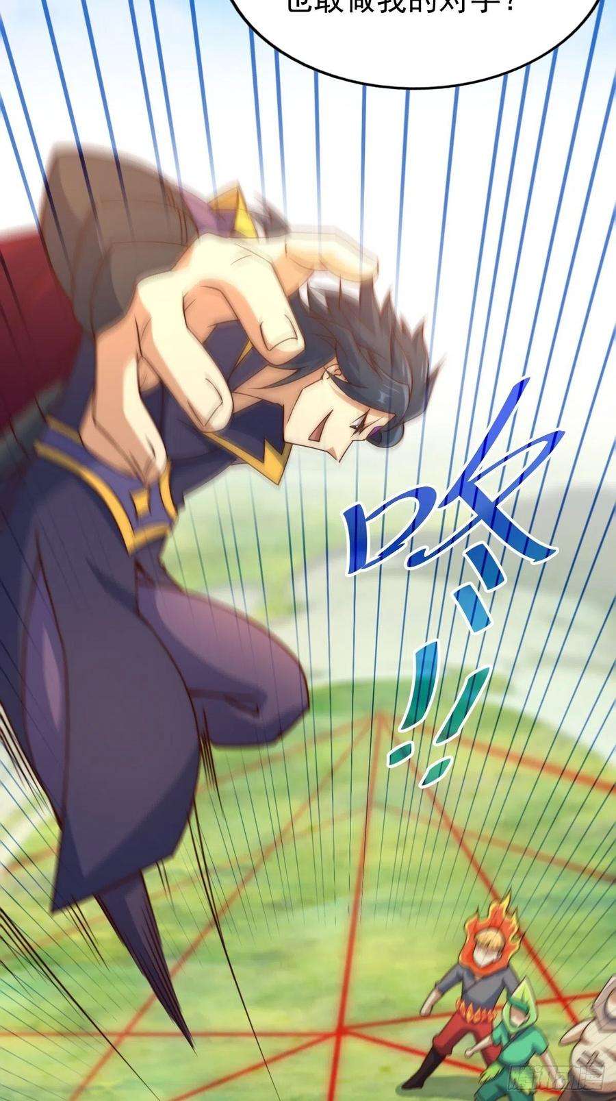 万人之上104话 葫芦娃娃降世！