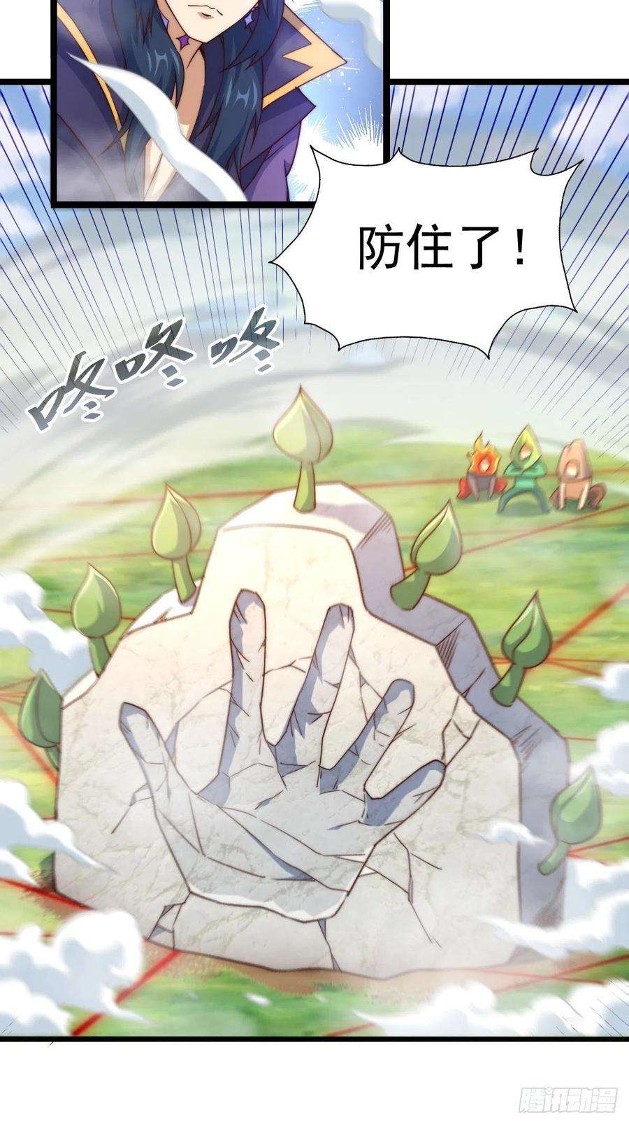 万人之上104话 葫芦娃娃降世！