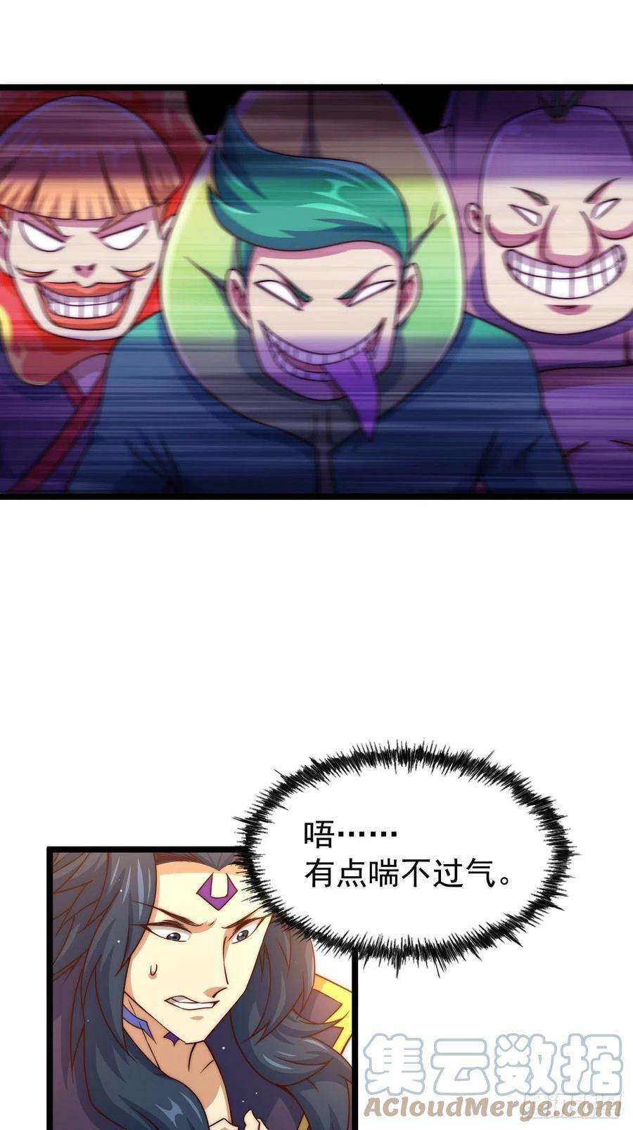 万人之上104话 葫芦娃娃降世！