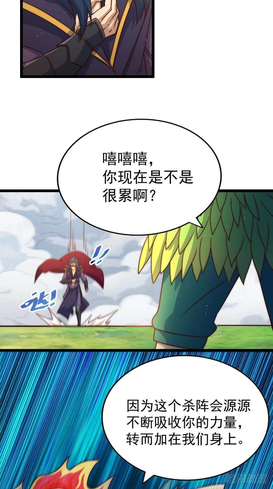 万人之上104话 葫芦娃娃降世！