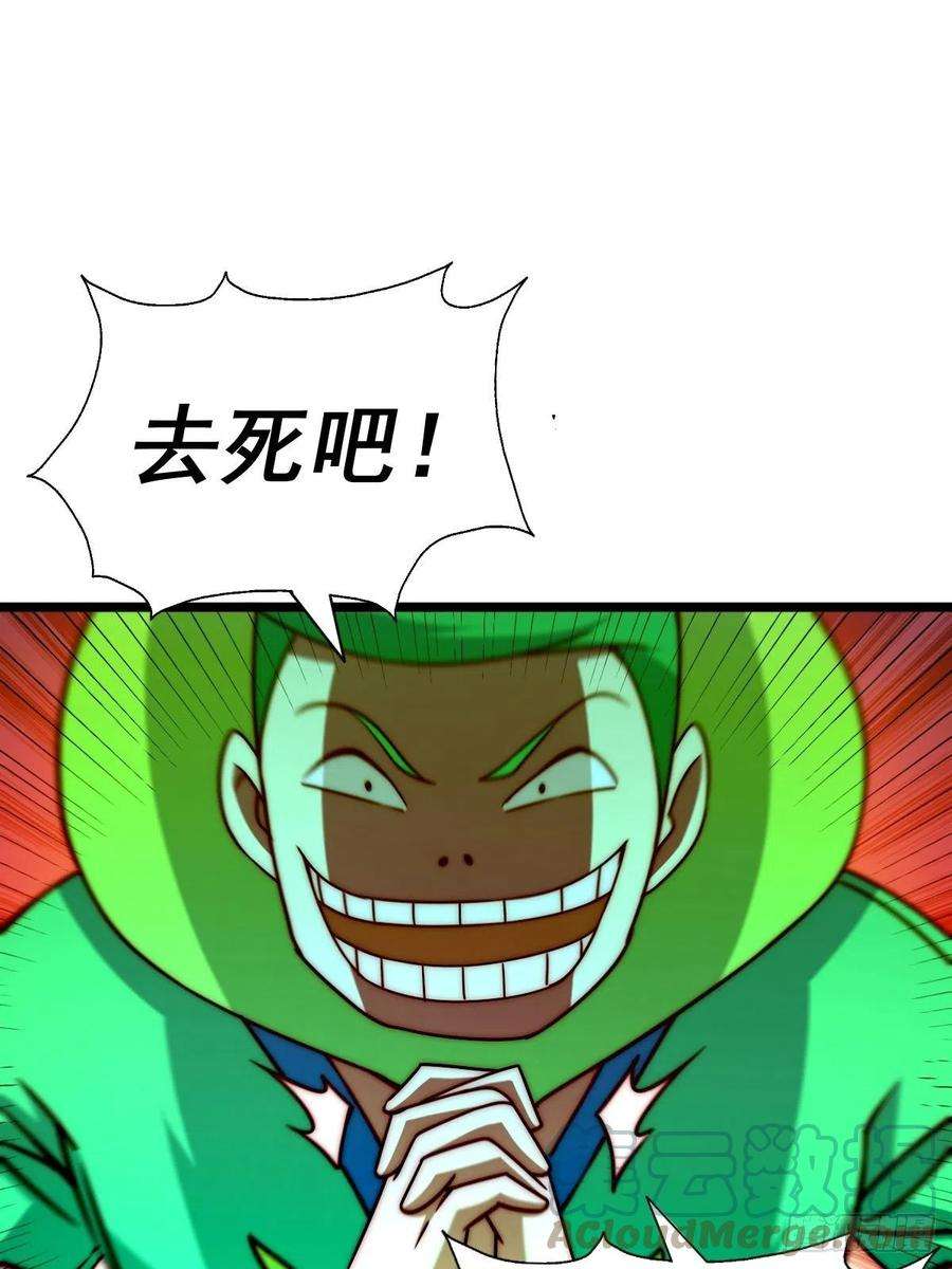 万人之上104话 葫芦娃娃降世！
