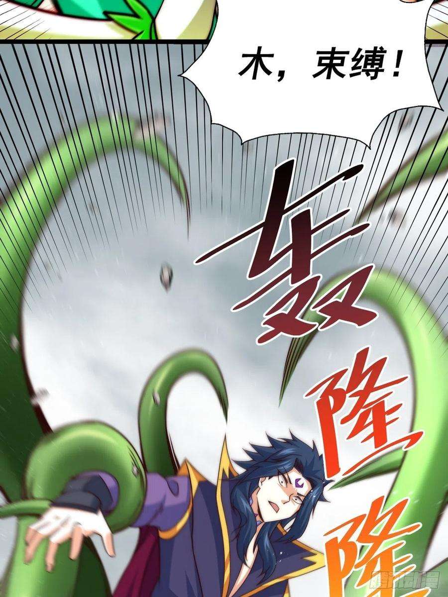 万人之上104话 葫芦娃娃降世！
