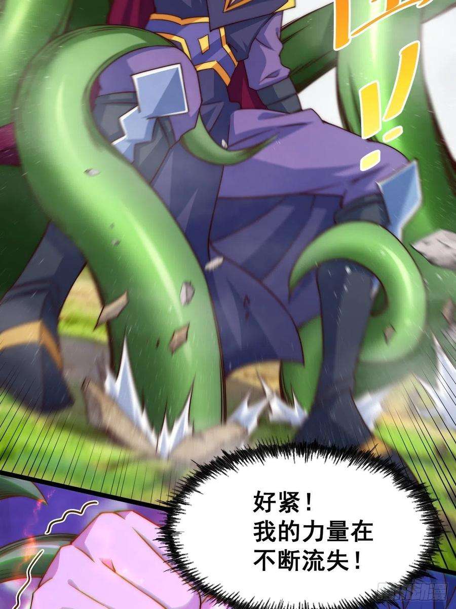 万人之上104话 葫芦娃娃降世！