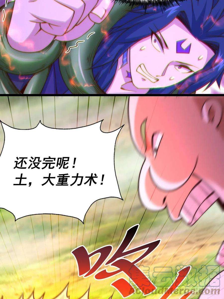 万人之上104话 葫芦娃娃降世！
