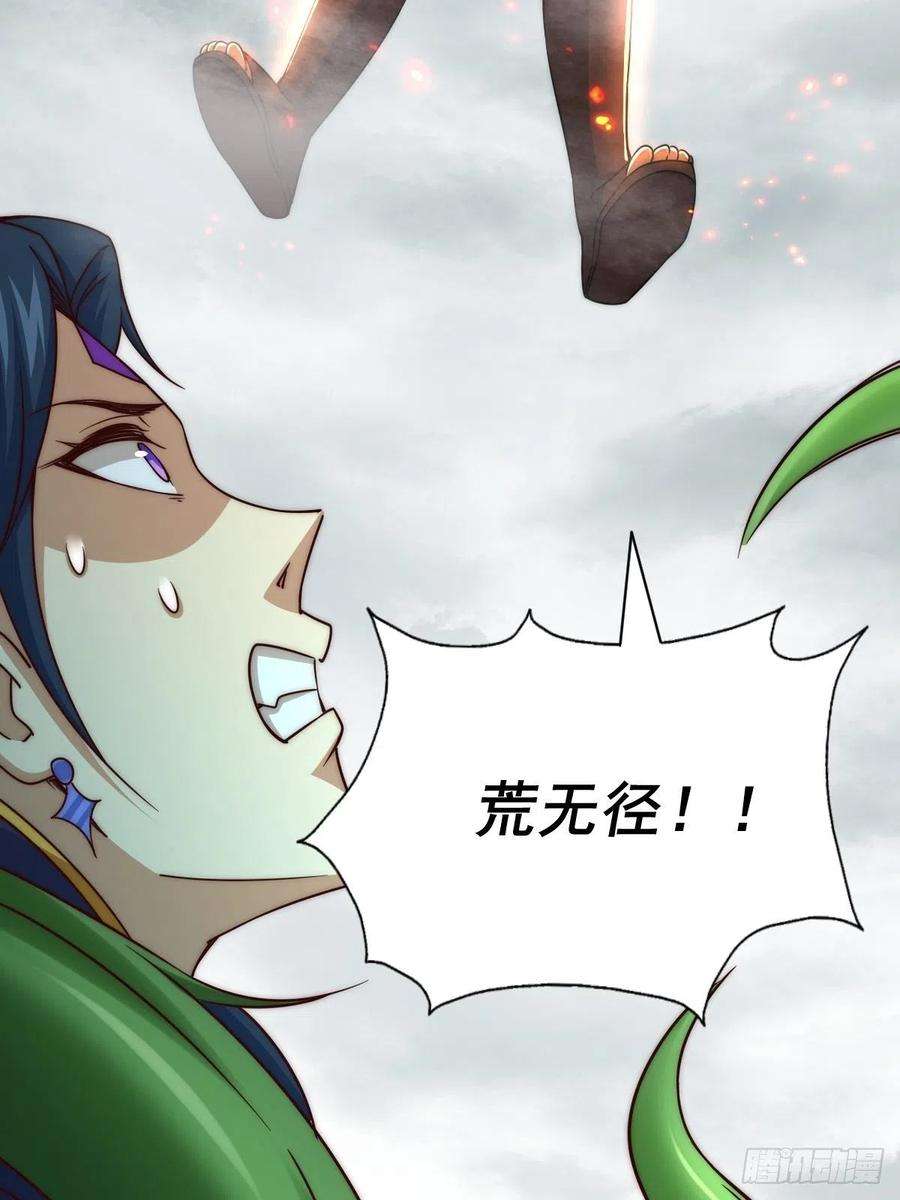 万人之上104话 葫芦娃娃降世！