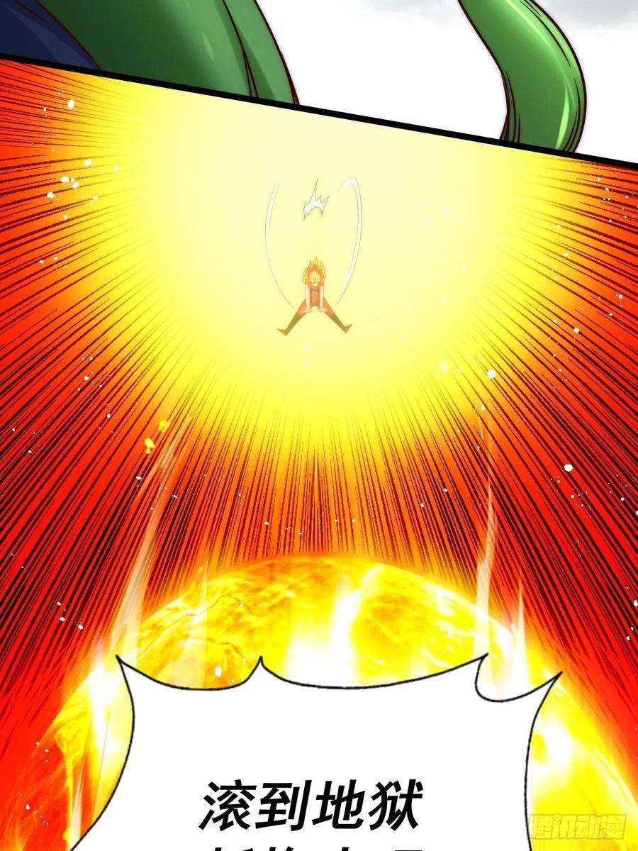 万人之上104话 葫芦娃娃降世！