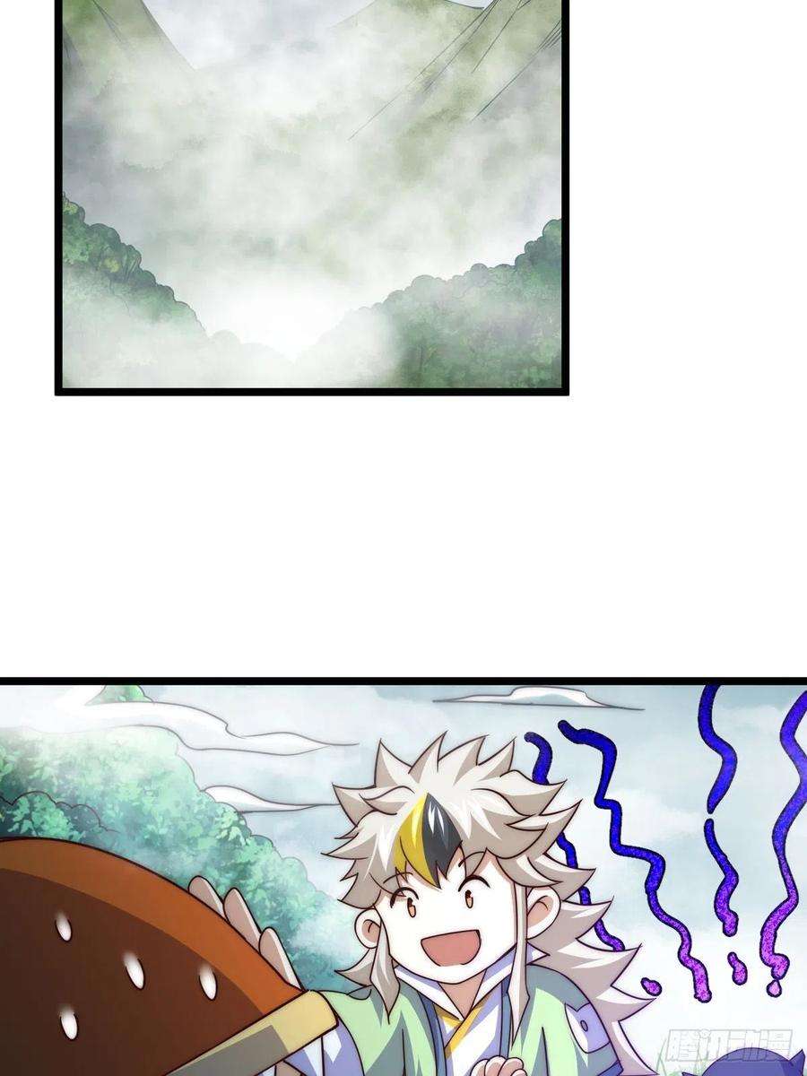 万人之上104话 葫芦娃娃降世！