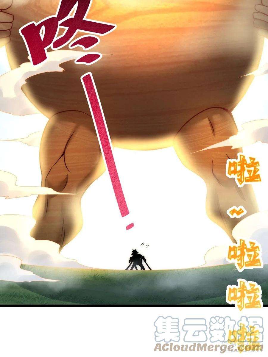 万人之上104话 葫芦娃娃降世！
