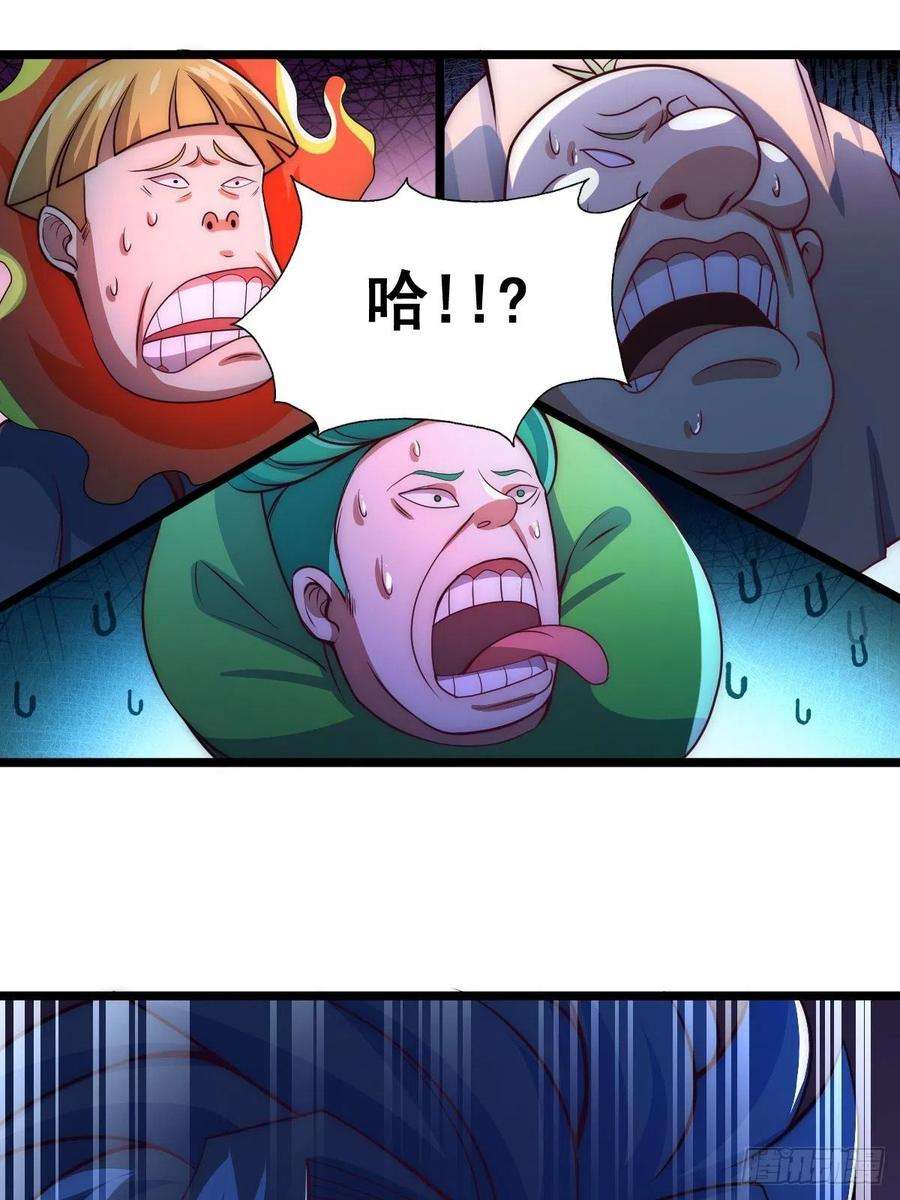 万人之上104话 葫芦娃娃降世！
