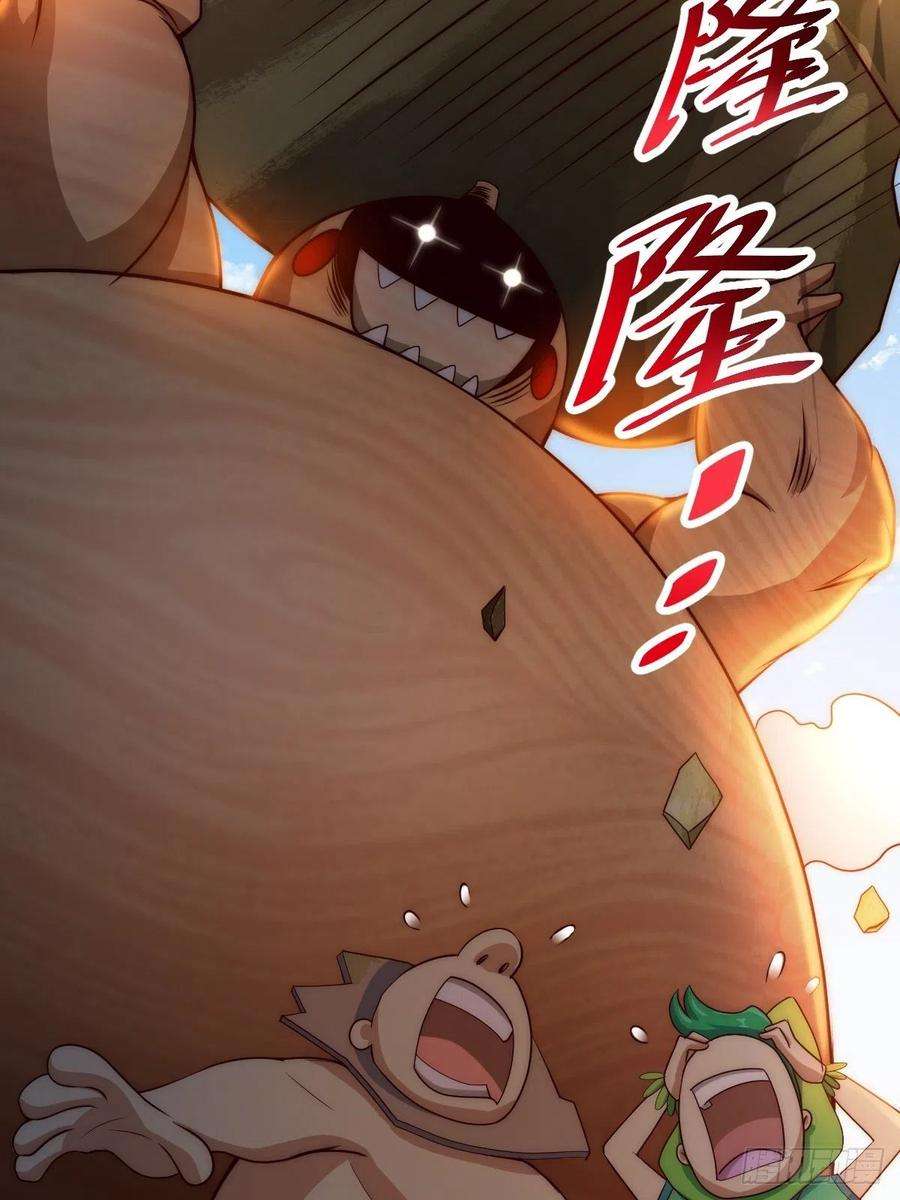 万人之上104话 葫芦娃娃降世！