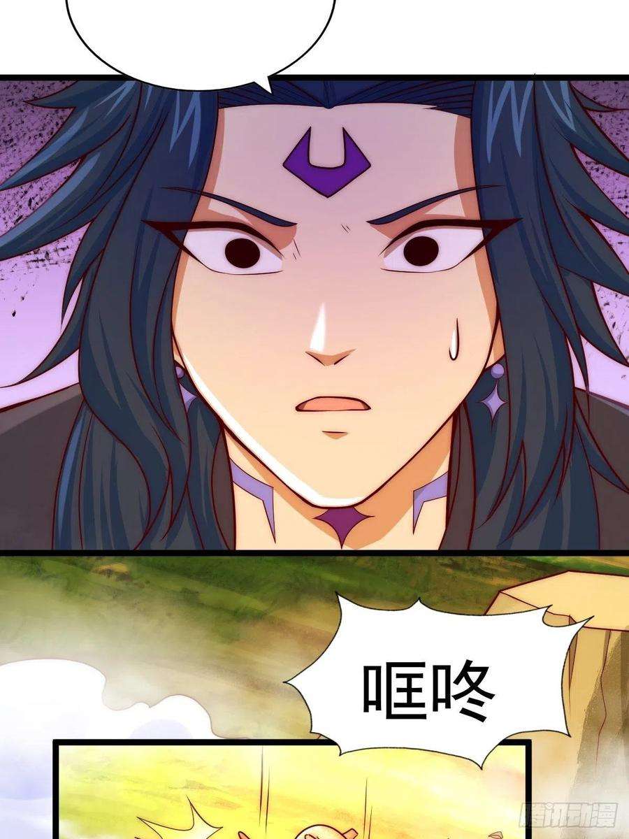 万人之上104话 葫芦娃娃降世！