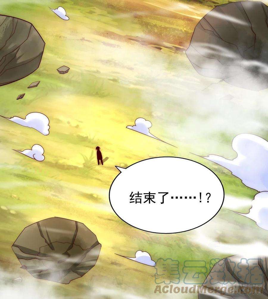 万人之上104话 葫芦娃娃降世！