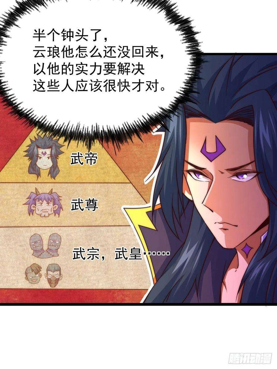 万人之上104话 葫芦娃娃降世！