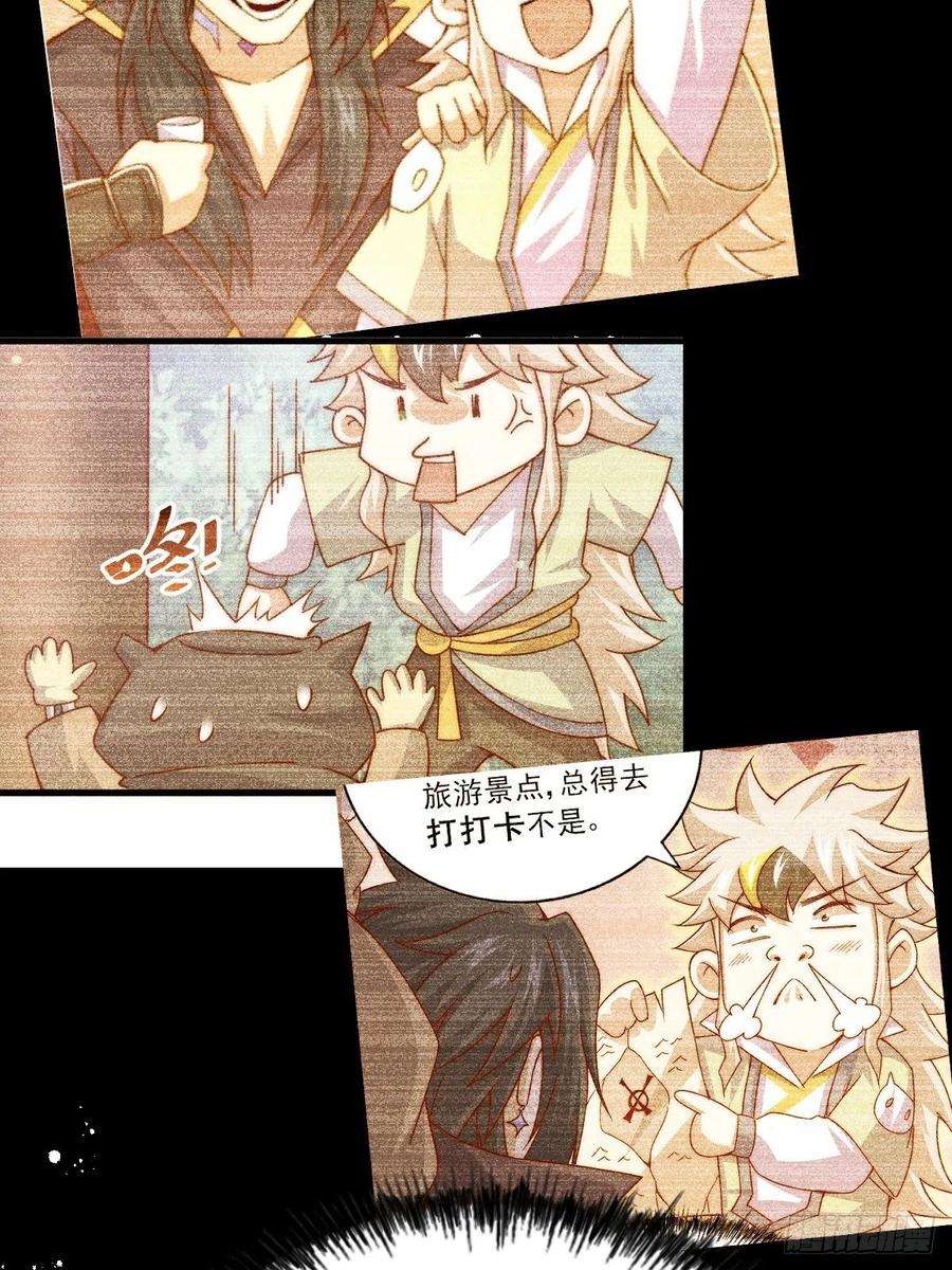 万人之上104话 葫芦娃娃降世！