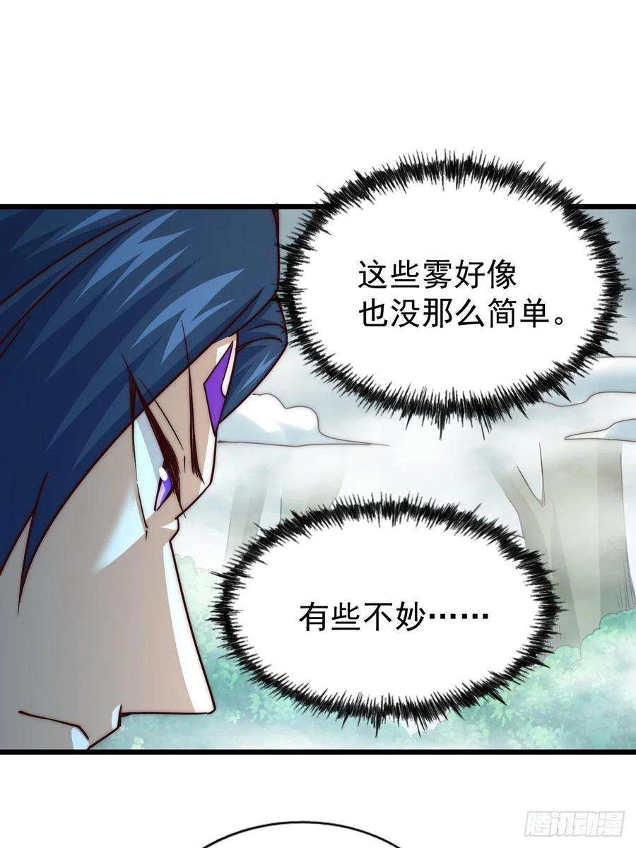 万人之上104话 葫芦娃娃降世！