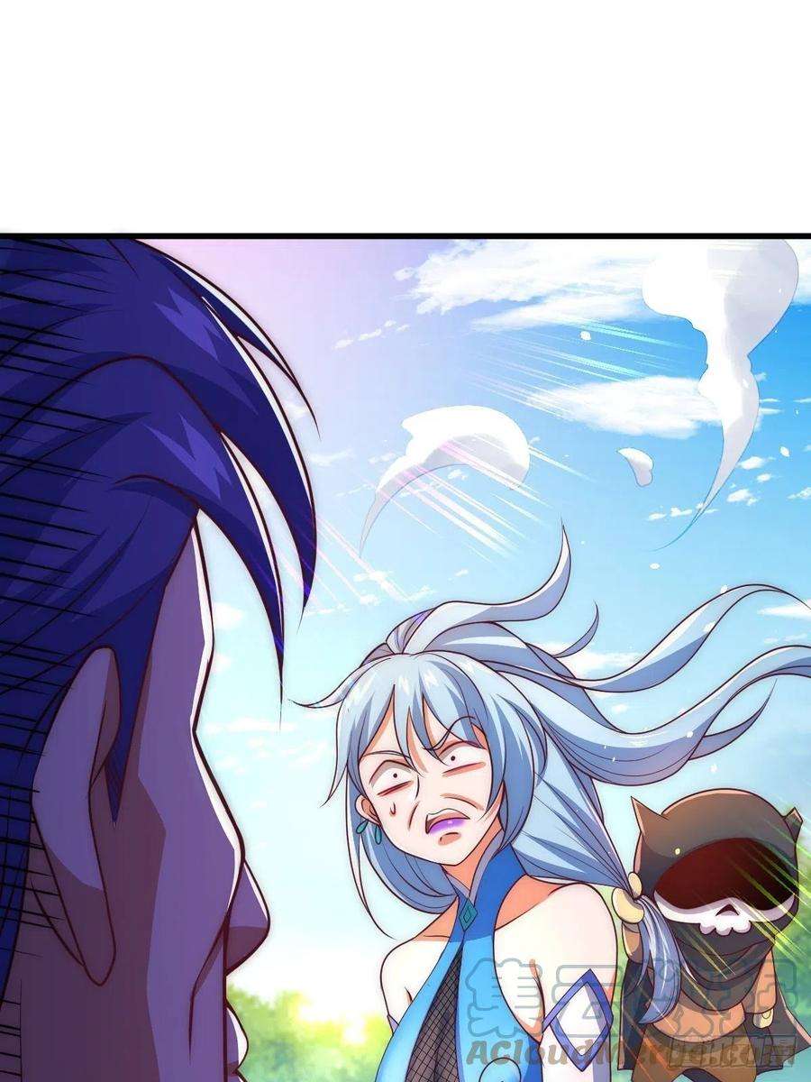 万人之上105话 桃色谎言