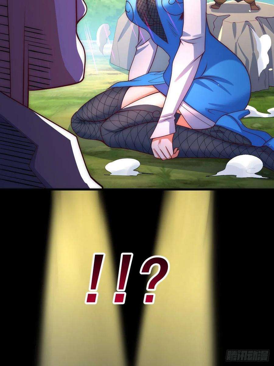 万人之上105话 桃色谎言