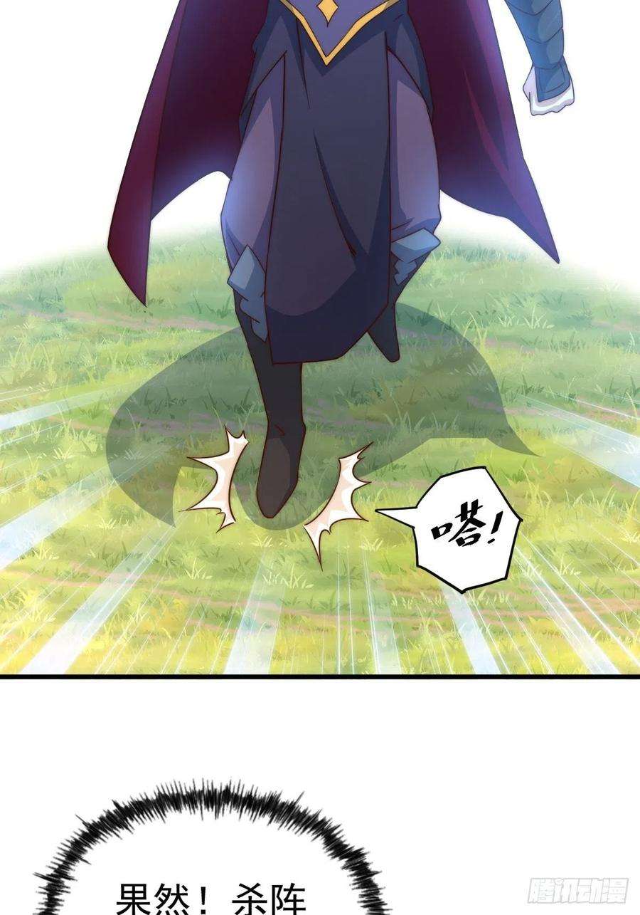 万人之上105话 桃色谎言