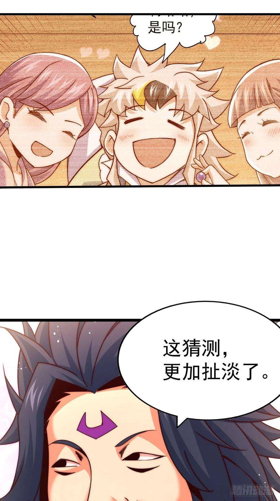 万人之上105话 桃色谎言