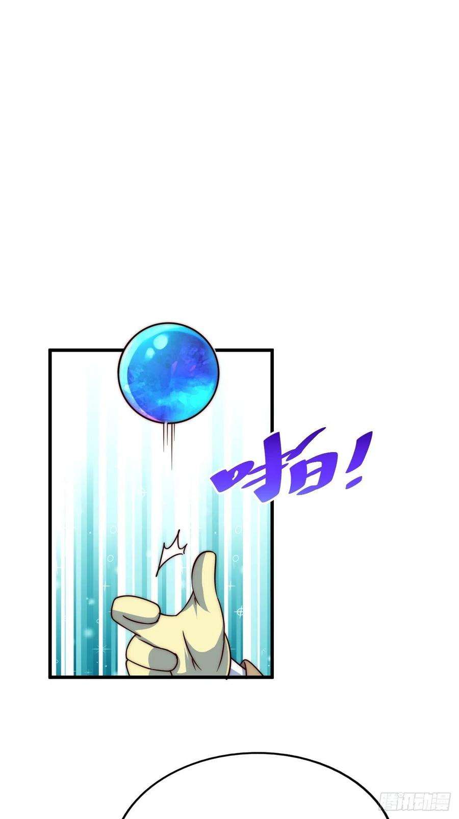 万人之上105话 桃色谎言