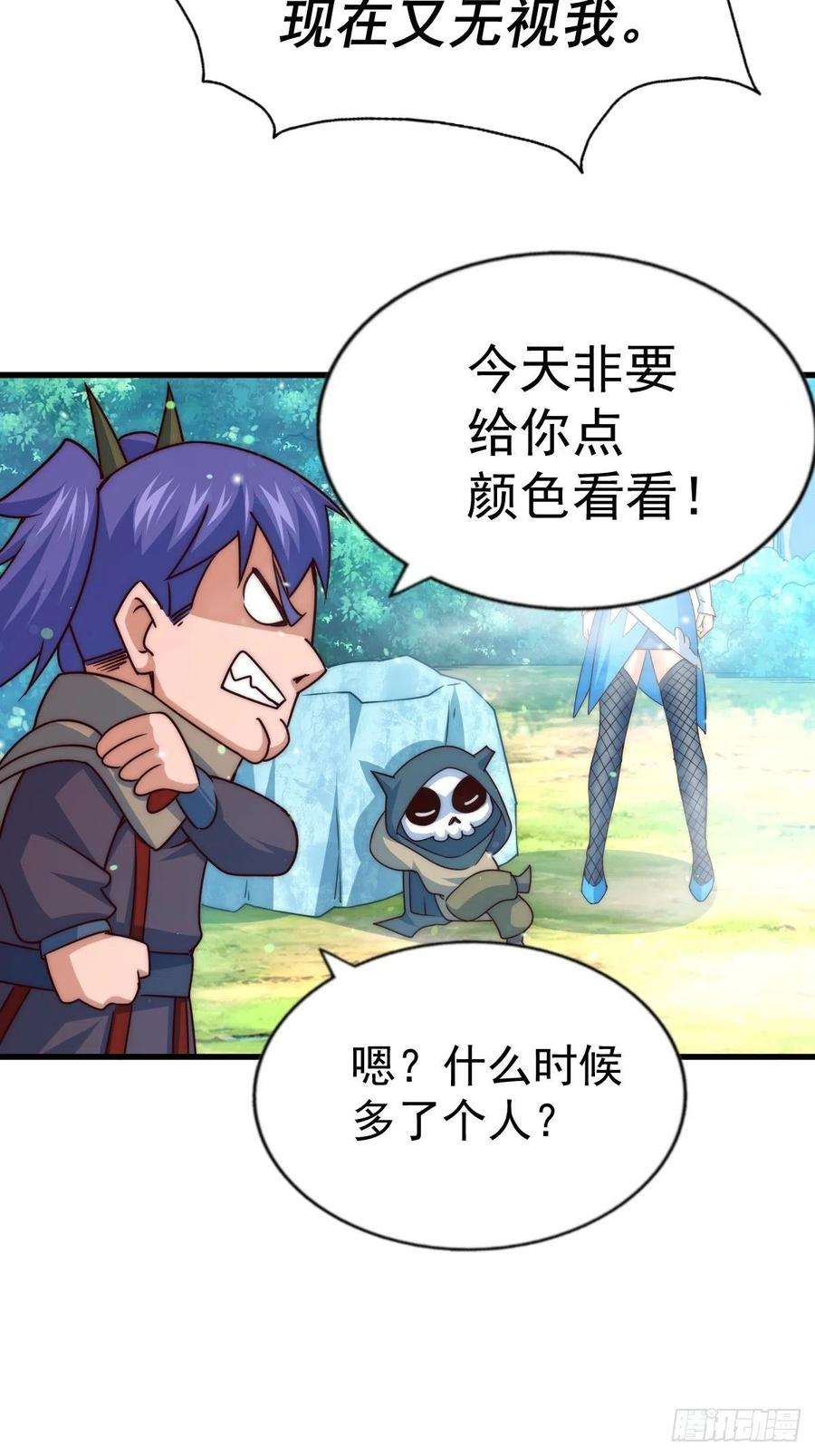 万人之上105话 桃色谎言