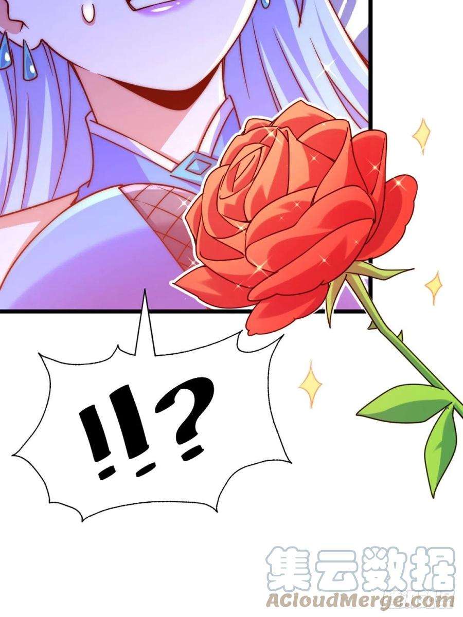 万人之上105话 桃色谎言