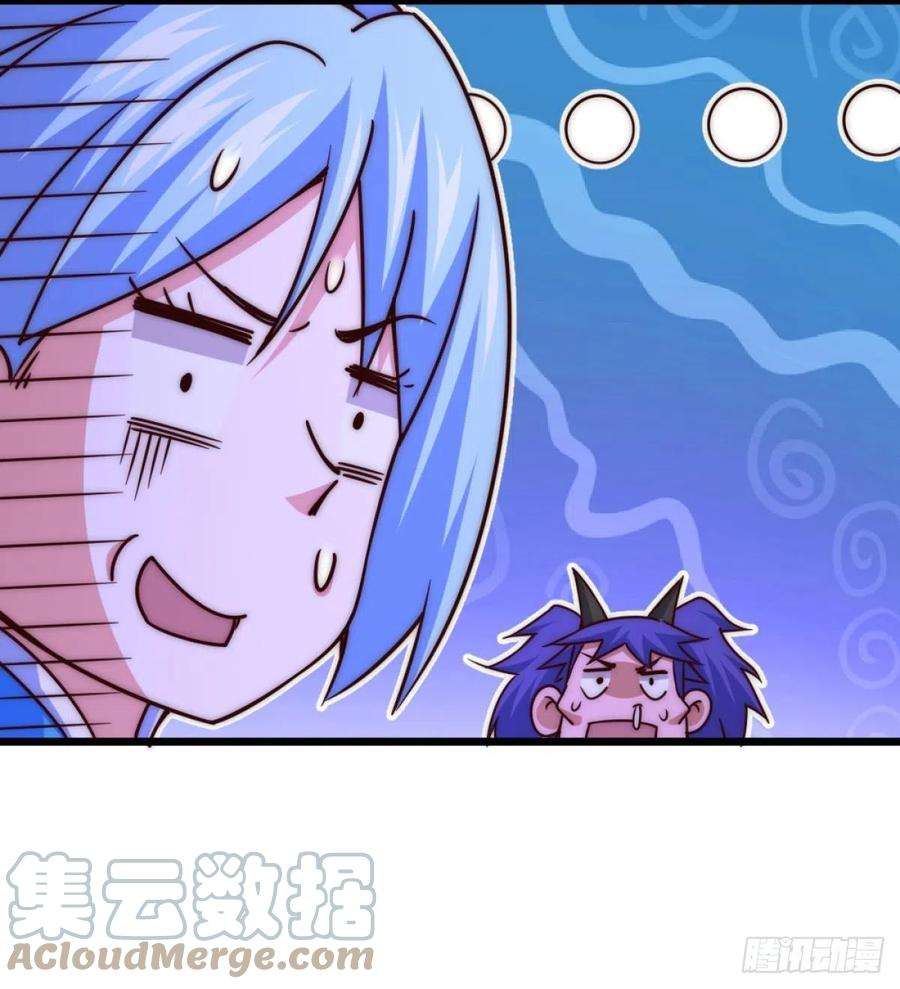 万人之上105话 桃色谎言