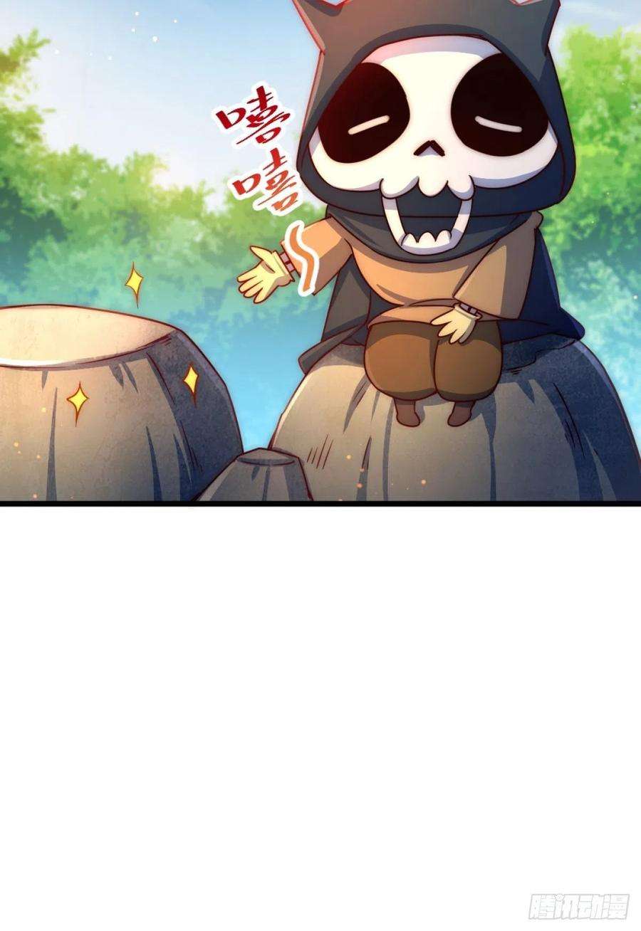 万人之上105话 桃色谎言