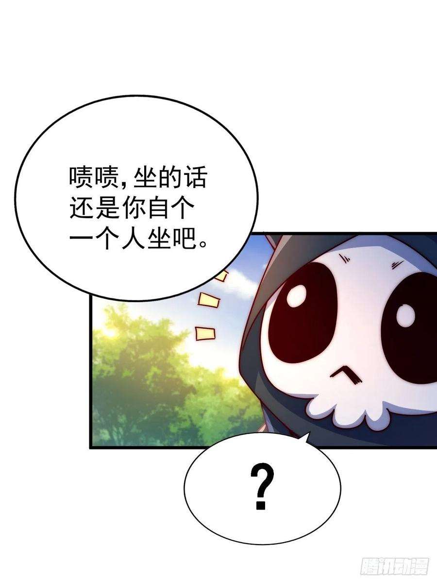 万人之上105话 桃色谎言