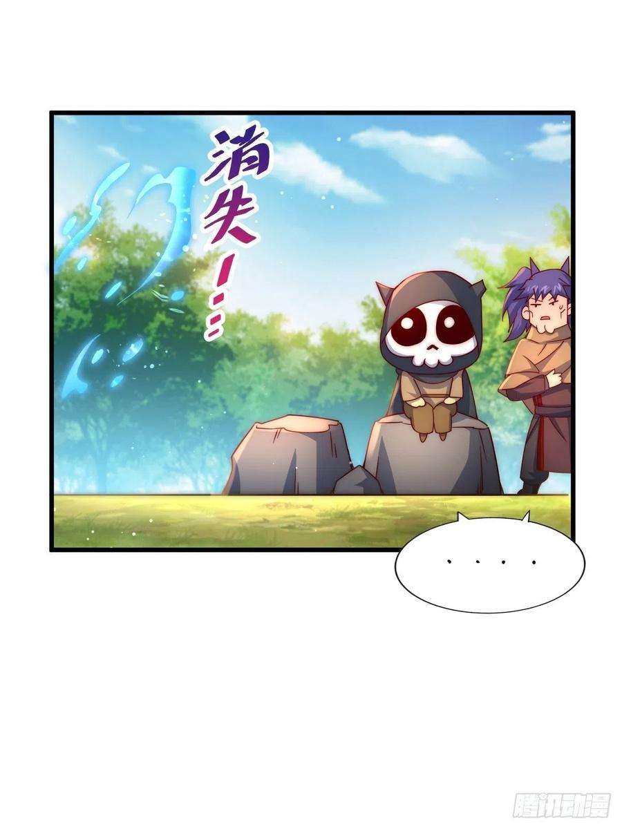 万人之上105话 桃色谎言