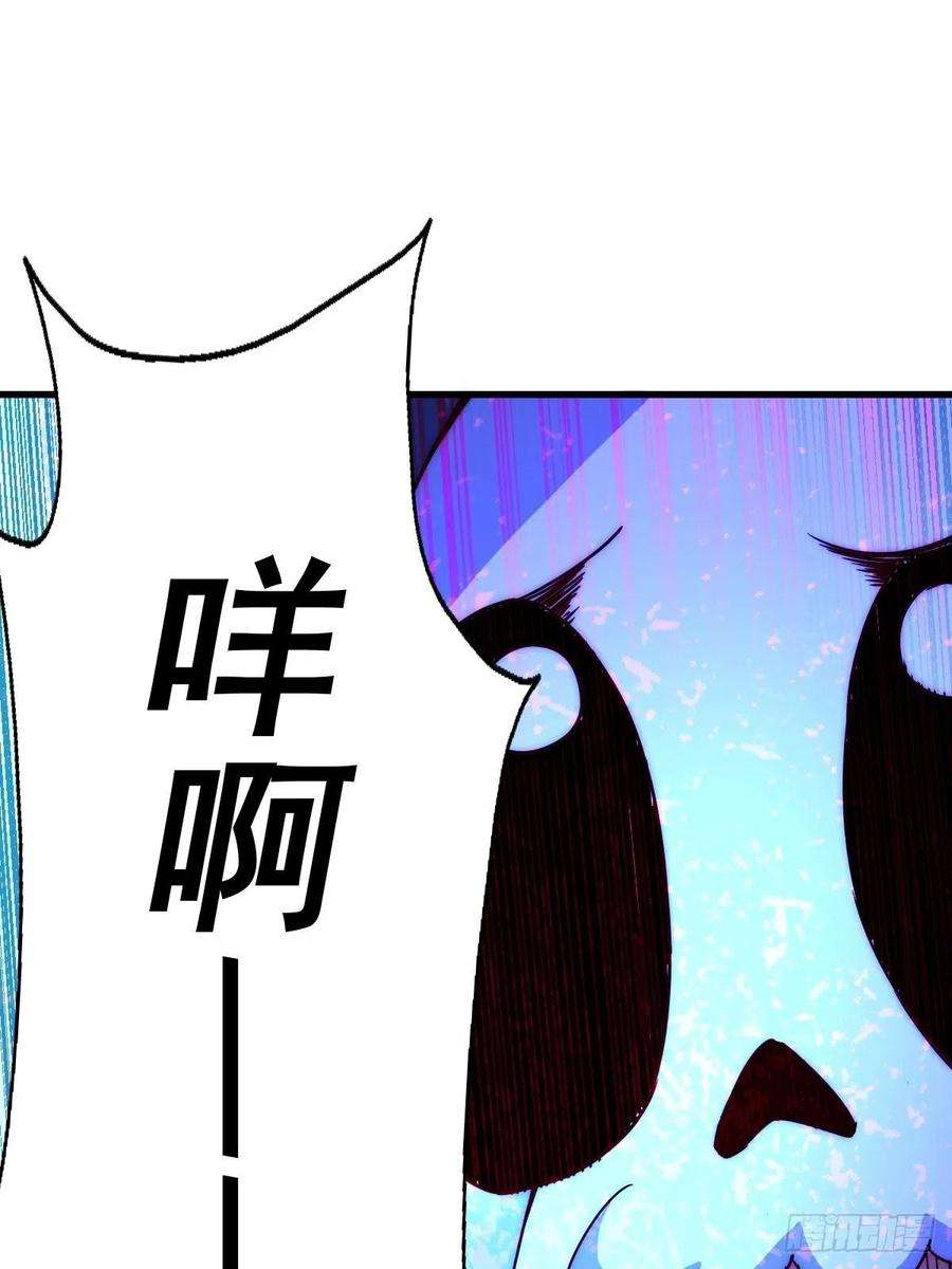 万人之上105话 桃色谎言