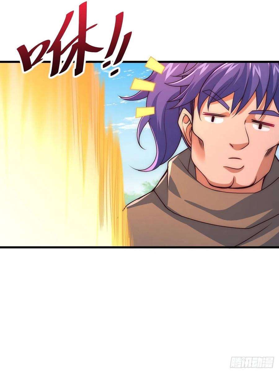 万人之上105话 桃色谎言
