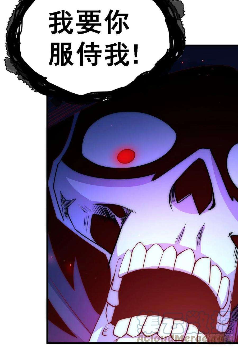 万人之上106话 听我说谢谢你~