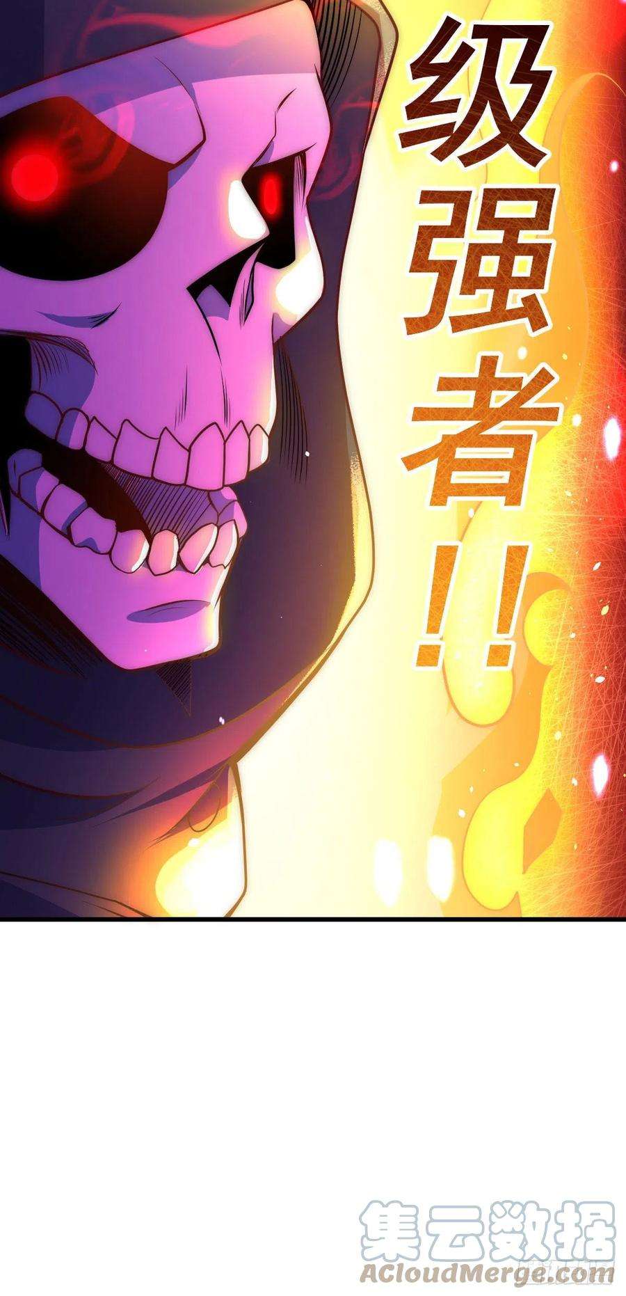 万人之上106话 听我说谢谢你~