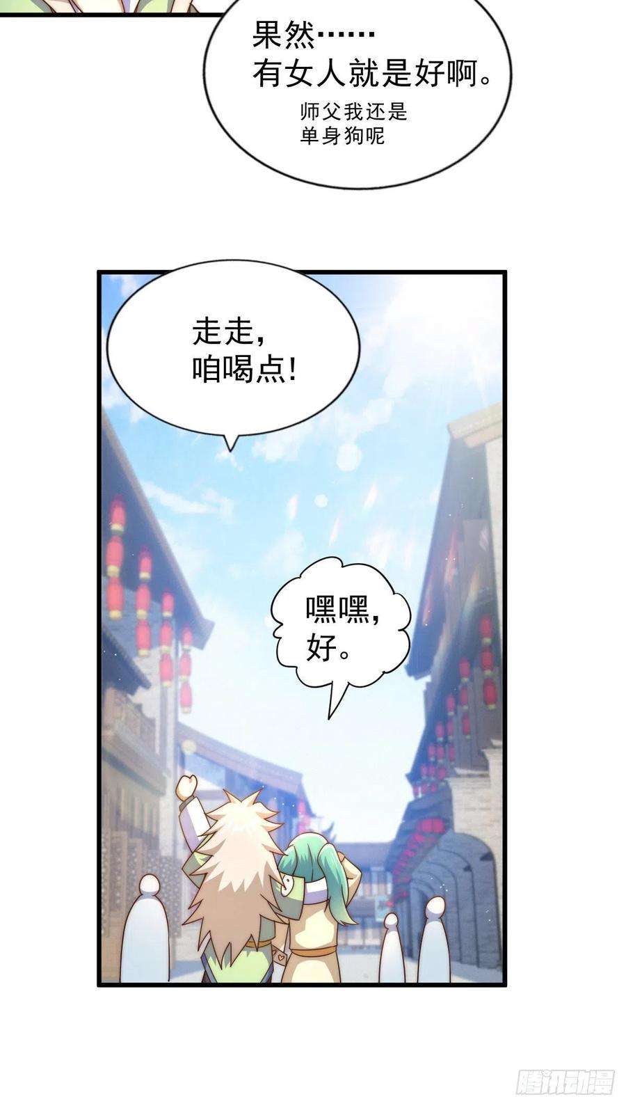 万人之上108话 江青你怎么了
